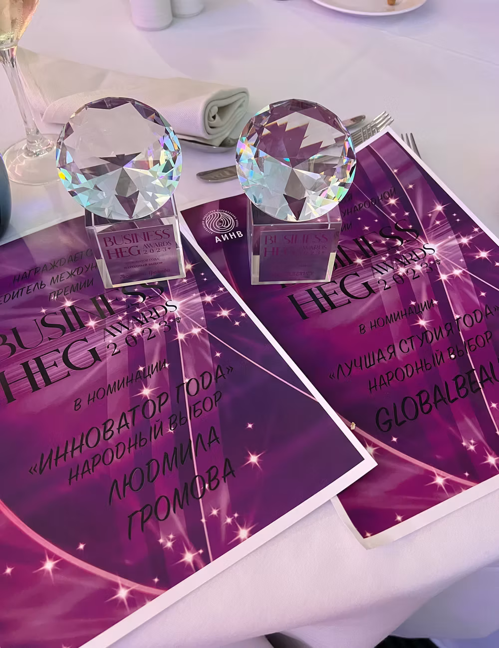 Award 4