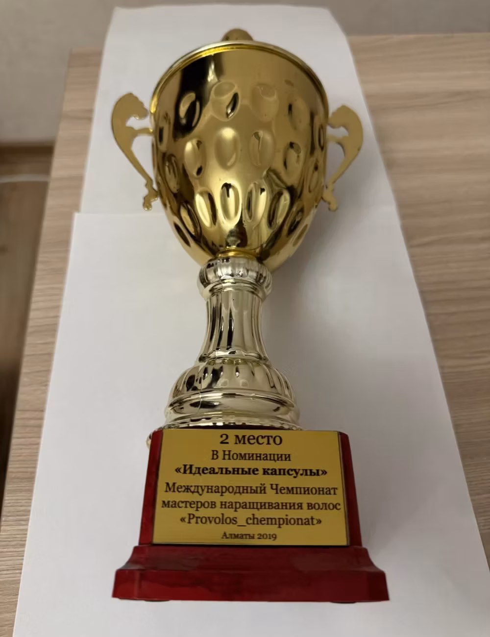 Award 2
