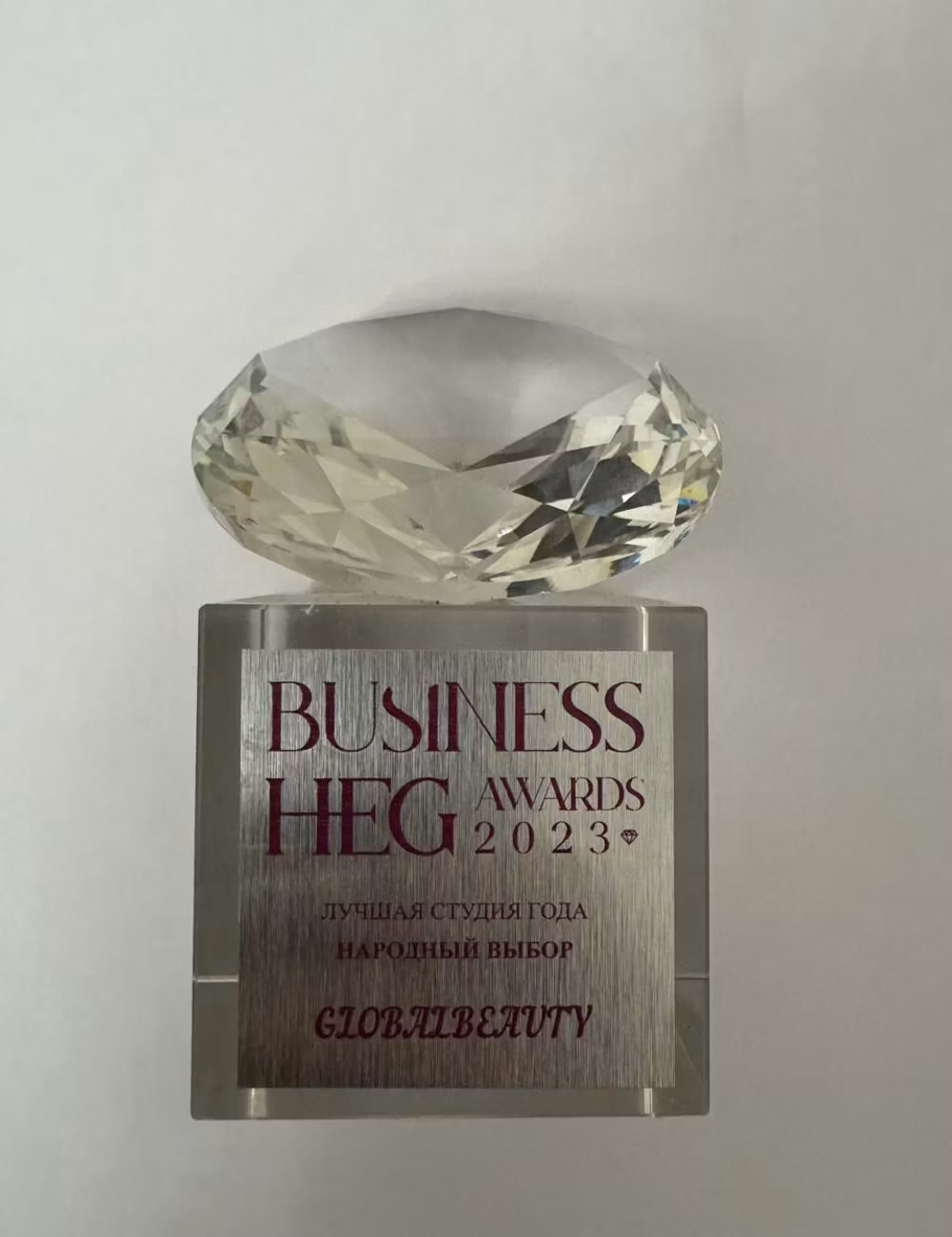 Award 3