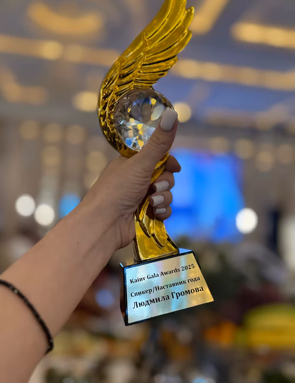 Award 5