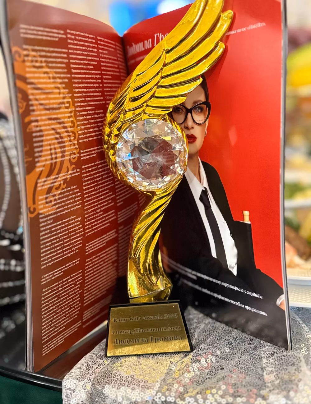 Award 6