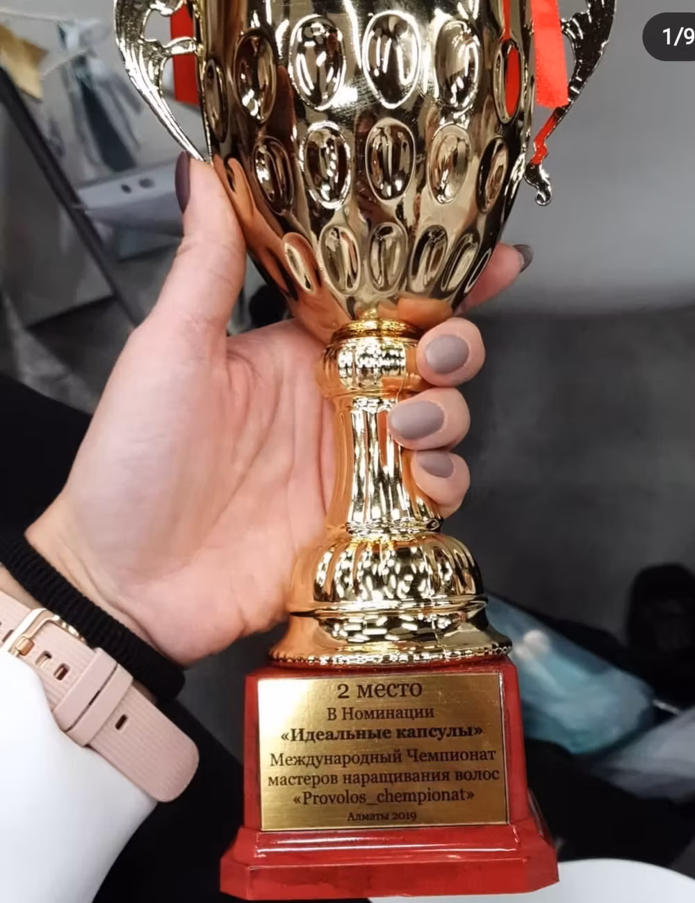 Award 1